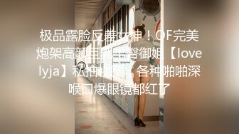 潮喷淫娃〖小水水〗给黑丝女友做推油，撕开丝袜就开干，淫荡小母狗撅高高屁股主动求插入，反差婊一个