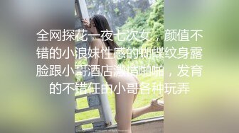 美女租客没有钱交房租，背着男友给我口交抵房租