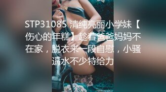 4-11新流出酒店偷拍 公主裙气质颜值美女穿着白丝和眼镜男炮友激情互舔性器官