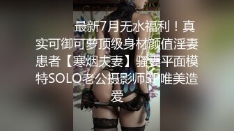 【新片速遞】  写字楼穿手游广告衫长发小女神,嫩白的肌肤和闭合的窄穴让人性起