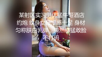 小骚老婆想让别人干他的小鲍鱼