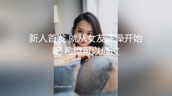 新人依然露脸小少妇很耐看，黑丝诱惑陪狼友互动撩骚