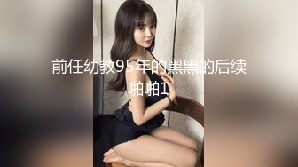 知名女优麻豆女神吴梦梦带你直击AV拍摄现场 激情爆操3P大战