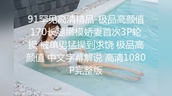 极品美乳骚货沾口水后入，张大嘴巴都喘不过气