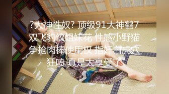 【超爆极品人气名模】海鲜馒头穴女神『阿朱』新春巨献《足球宝贝VS迷情花房》秀人顶流 爽爆眼球 (3)