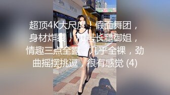 ❤️顶级女模颜值巅峰秀人网绝美人气女神【尤妮丝】诱惑私拍，教导主任尤老师来咯做爱剧情挑逗