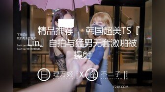 5月最新流出 商场女厕超近距离后拍年轻少妇的小嫩B