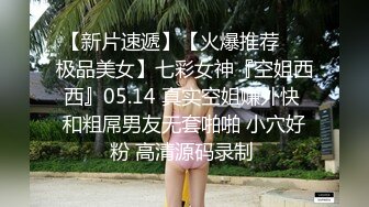 黄色头发熟女，超多角度花式无套打桩展现性技巧