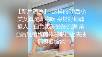 【闺蜜下海了】新人短发清纯嫩妹刚下海，有大哥给钱要求啪啪，演绎外卖小哥两男两女4P啪啪