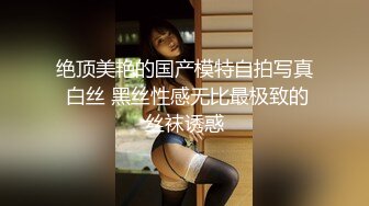 【18岁的大一学妹】大二医学院校花 清纯大眼萌妹，看着毛还没长齐呢，小小年纪就会用跳蛋自慰，粉嫩的鲍鱼里淫液喷涌 (3)