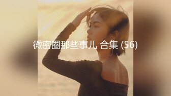 2/9最新 微胖学妹在大哥家里主动挑逗大鸡巴深喉口交玩3P内射VIP1196