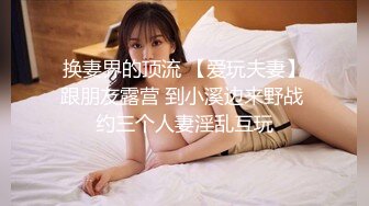 高质量KTV女厕偷拍，这家KTV会所里的妹子个个都是大美女啊