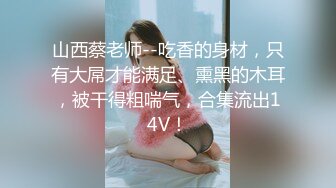   网约身材丰腴美女 良家配合度高