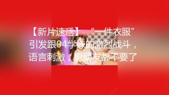 职业嫩模携18岁闺蜜下海【挖挖小土豆】首次啪啪无套内射 (1)