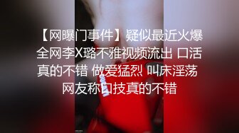 無毛的一線天性感美女浪叫：好深啊好大插到我子宮了