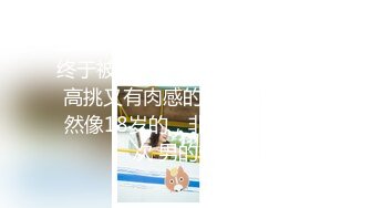 【模特写真探花】会所找女技师，按头插嘴深喉，舔硬直接开操，侧入一顿输出