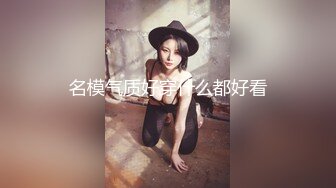 《极品女神☀️反差泄密》新时代网红可盐可甜优质清纯萝莉美少女lewd私拍完结，主打一个嫩各种啪啪SM调_教纯纯人形小母狗 (4)