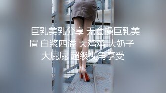 STP28732 扣扣传媒 FSOG066 清纯窈窕身材美少女 ▌Cola酱▌骑射JK双马尾 滑嫩小舌头灵活吸吮 顶撞白虎鲍无比美妙 VIP0600