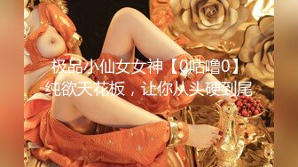 STP29769 重磅！初恋女神怦然心动【ANNA102】柳腰翘臀 黑牛跳蛋自慰 ！好久没有这么漂亮的御姐了