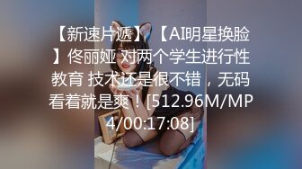 【一口吃掉你】小年轻真懂博眼球，满18一个月嫩妹，掰弄嫩穴~小哥操菊，精彩拉屎画面 (1)