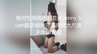 JVID超人气极品名穴嫩模▌雅捷x奈奈▌色氣JK媚魔 淫慾母女丼 痴淫魅魔淫术回戰 127P1V