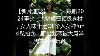 上海反差婊女博士