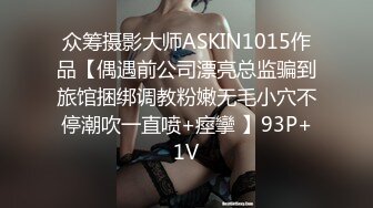 【新片速遞】 ⚫️⚫️究极反差婊！S级身材留学生【小兔子subby】OF福利视图，日常紫薇各种淫态展示，喝点洋墨水就变骚了