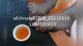 小骚妇20分钟就操的顶不住了，逼都肿了