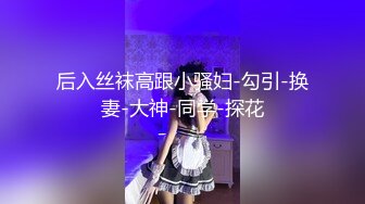 【新片速遞】九月最新！真正水做的女人，专业舞蹈小姐姐【无敌妖媚 女人味10级】身体超柔软，自慰叫床 请耳机欣赏，专业舞蹈的骚起来很致命