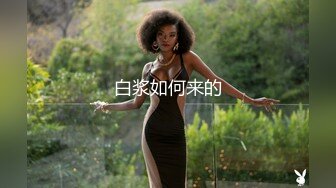 清纯JK服黑发大奶小姐姐昏睡扒光尽情玩弄毛逼非常性感无套啪啪啪一泻千里