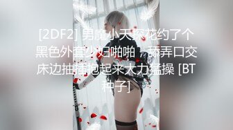 [原y版b]_049_哈h尼n_自z慰w_20211118