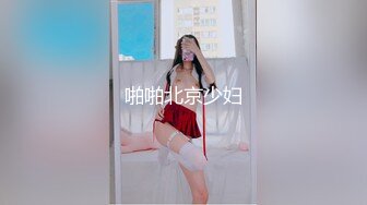 高颜值美女主播情趣制服诱惑黑丝身材苗条先诱舞在开脱，骚逼特写撅着屁股抽插，叫声很骚给你看喷水，非常会勾人!