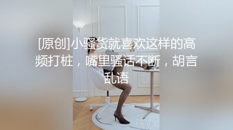 胸大无脑00后和炮友双飞