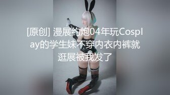 按摩会所亚洲妹手法超赞 提供性服务 高潮喷水非常壮观