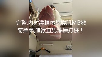 极品小妞女仆装啪啪，特写舔弄大屌口活很棒，撩起内衣露奶子