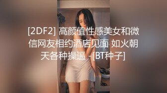   广西百色小橙子：哦哦哦爸爸， 好爽呀，你又射人家里面啦，好坏啊。叫声像相声一样，迷人又风骚！