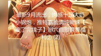 ✿网红女神✿潮喷淫娃〖小水水〗加班时候上了公司高管女经理 没想到私下如此风骚，高潮喷水展示她淫贱的样子