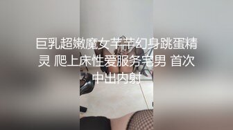 没想到被打屁股会这么爽，主动求男朋友用力打我