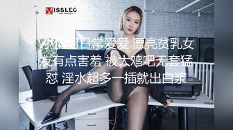  超高颜值极品美少女，情趣装娇小身材，骑乘插无毛小穴，会绝活抽插喷水