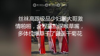 第一美乳超白嫩奶子乳晕多是粉的，和小男友激情收费房，口活很棒特写深喉，灰丝大屁股爆操小穴，逼逼也是非常粉嫩