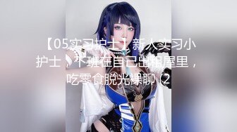 【超人气女神】汝火遍全网高颜值女神 白虎穴逼水特多 插几下就拉丝  高潮无限续杯通宵采精 真妖精