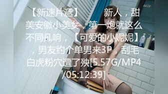 4/25最新 刚出来做的学生妹这BB嫩的出水夹的又紧真的受不了VIP1196