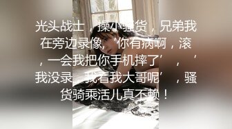 ✨绿奴第一视角✨来自新婚妻子与奸夫的调教，极品美妻穿婚纱装与奸夫在你面前做爱并调教你！