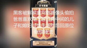 忧郁眼神求怜爱『语瞳』黑丝OL紧缚挣扎 究极美尻の打屁股