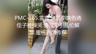  澡堂子内部员工偷窥多位白白嫩嫩的美女洗澡更衣