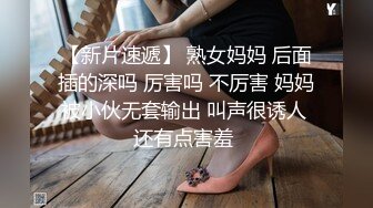 STP24626 G奶爆乳骚熟女3P伺候，尽情揉捏大奶子，两根JB轮流舔太骚了，扛起腿爆操前后夹击