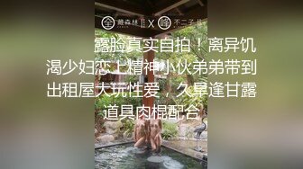 麻豆傳媒MM042-045風騷家政婦-+偷偷摸摸刺激性愛+房東太太敲房客+繩縛愉虐-吳夢夢