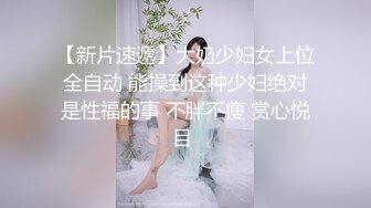 2024-09-03 娜娜 魅魔：女上司篇 精修版