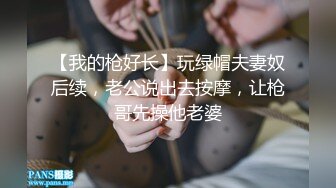   极品白嫩美乳女神Daisybaby成人版剧情V怪客 大量精液无套中出