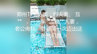 【绿帽淫妻性爱轰趴】极品母狗『Cute』多人淫乱性爱轰趴 绿帽男友看三单男轮流疯插骚货女友 (1)